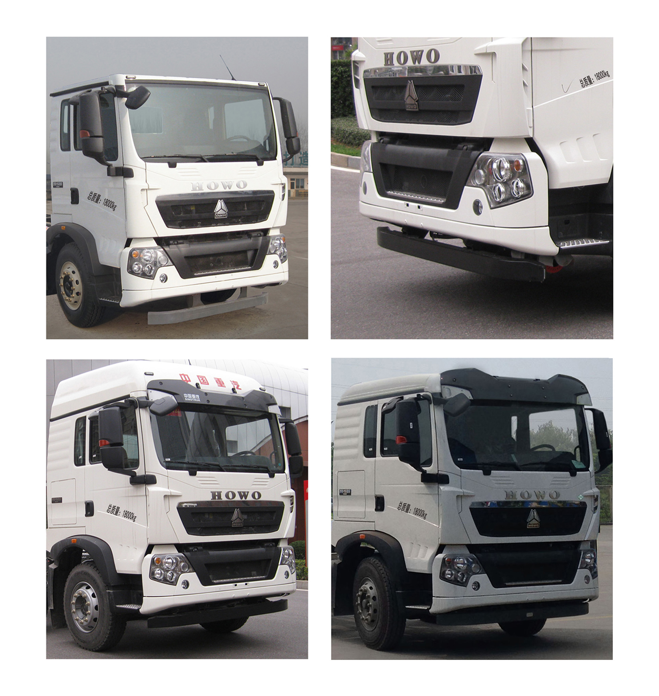 潤(rùn)知星牌SCS5188TQZZ6型清障車