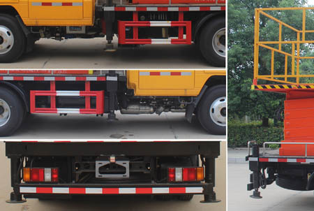 潤(rùn)知星牌SCS5044JGKJX6型高空作業(yè)車(chē)